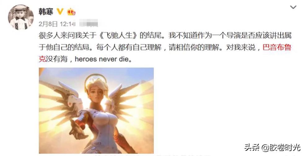 飞驰人生电影最后的彩蛋太逗了,飞驰人生的游戏彩蛋