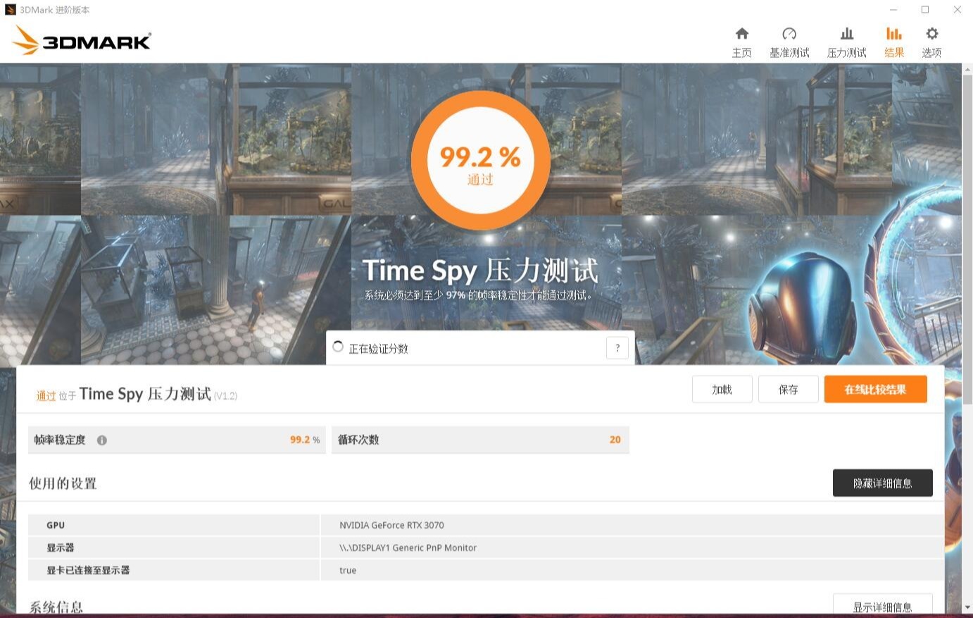 笔记本rtx3070还值得买吗 (rtx3070有必要上2k吗)