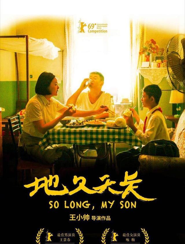 王源地久天长路演被夸可爱捂耳朵,地久天长王源演的刘星是领养的吗