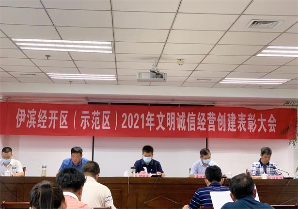 万茗堂奖励,万茗堂食品加工奖励