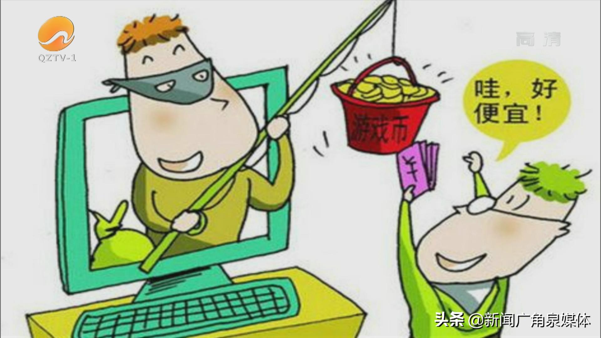 被*子骗**绕晕泉州女子“买”个奶瓶花十一万