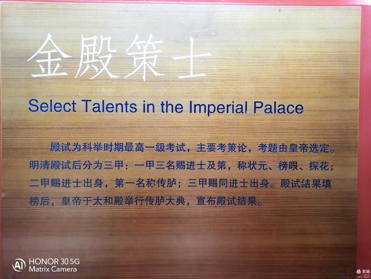 古代中国最大的科举考场,江南贡院成为最大科举考场的原因