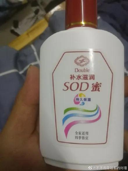你家买到山寨货了吗...哈哈哈哈哈这谁顶得住啊！