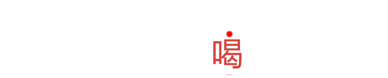 鹿角巷正版的有多少家店,鹿角巷产品