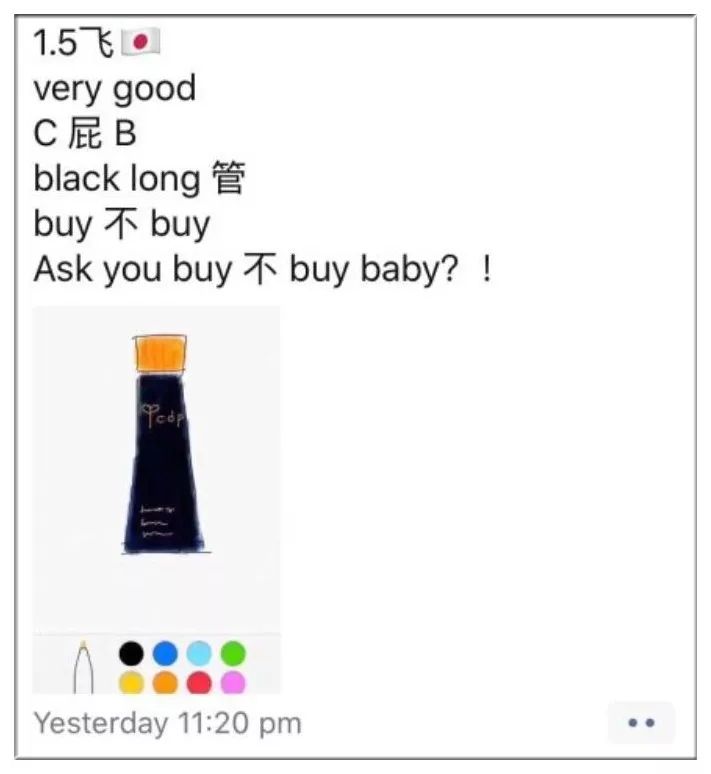 疯了朋友圈图片,微商变身灵魂画手代购