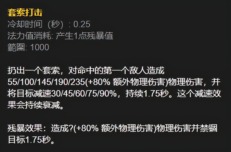 lol全英雄技巧视频教学,LOL傲之追猎者攻略