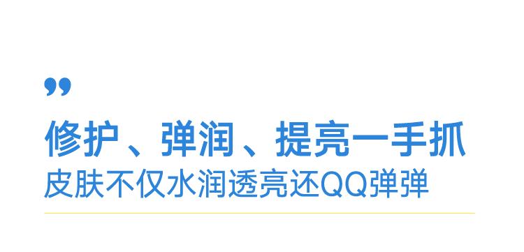 无需美颜轻松拥有水光肌,哪有天生的好底子