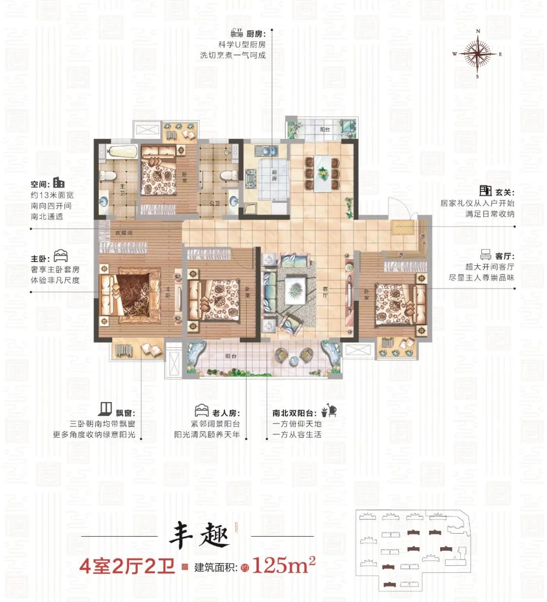 力鉴美好生活家|记2020赣州媒体南昌力高品牌体验见闻