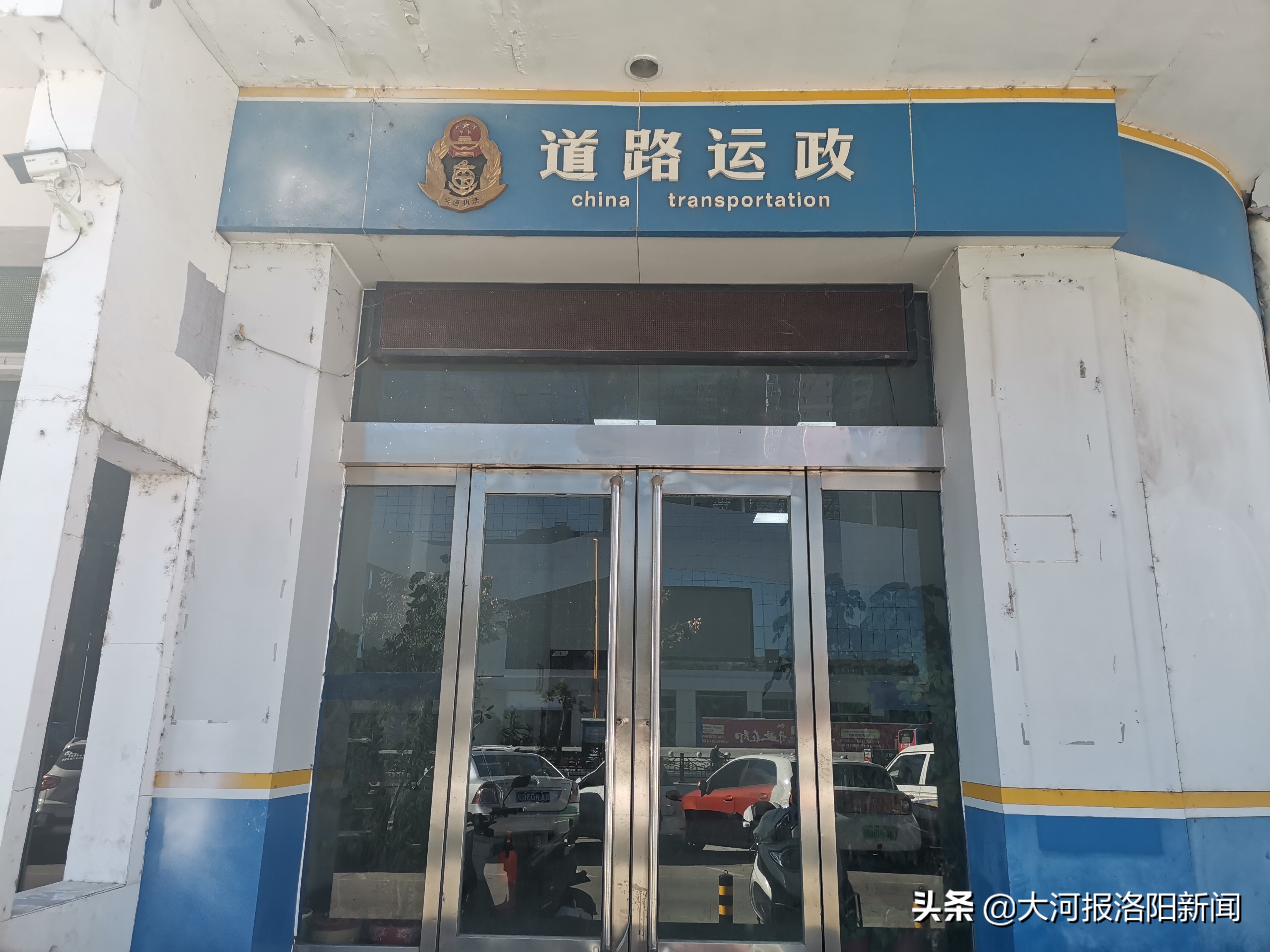 洛阳驾考整改,洛阳驾考乱象