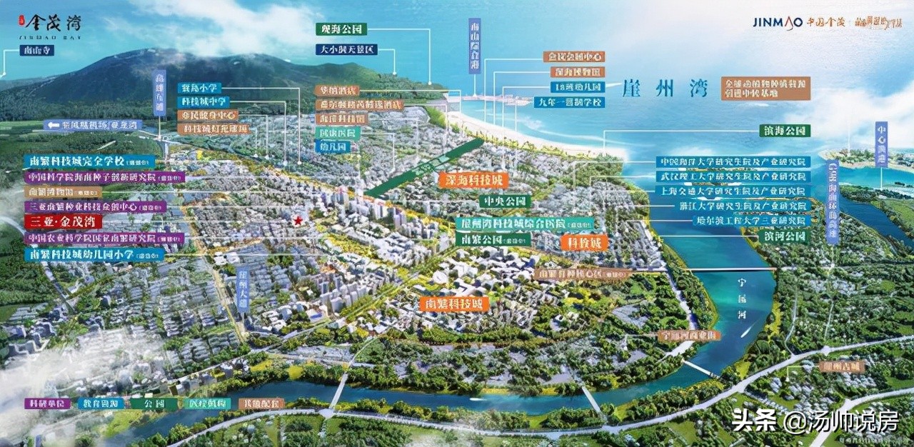 海南三亚楼市,崖州湾成三亚具潜力新城