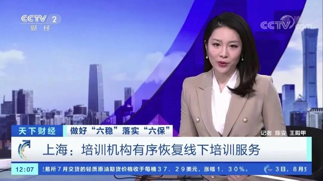 官方谈校园疫情金宝贝防控,金宝贝早教疫情期间课程