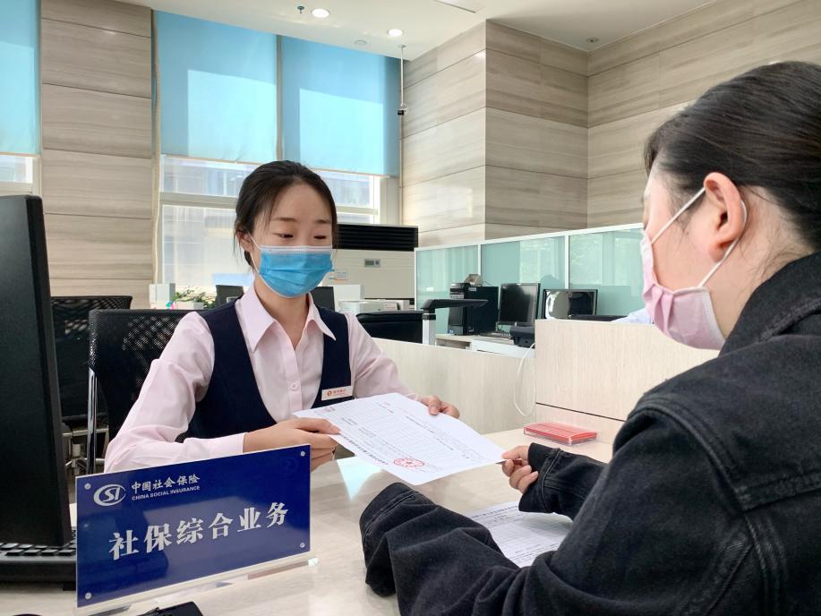 银行上门便民办理社保,郑州银行社保网点