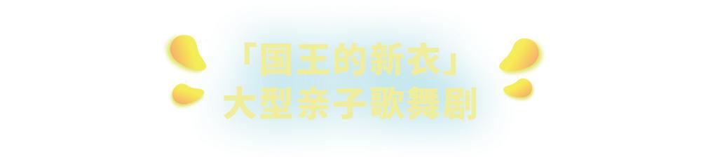 上海静安大融城3周年庆火爆来袭！看NBA3X上海站、欣赏绝美舞台剧