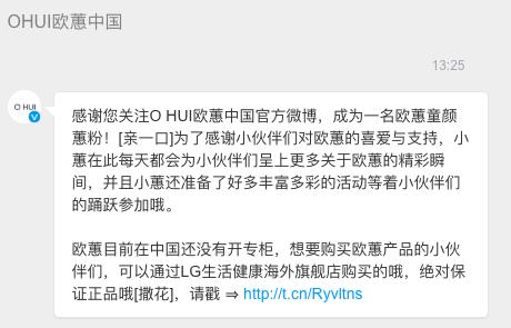 No.166TheFirst黄金安瓶——欧蕙极致干细胞系列