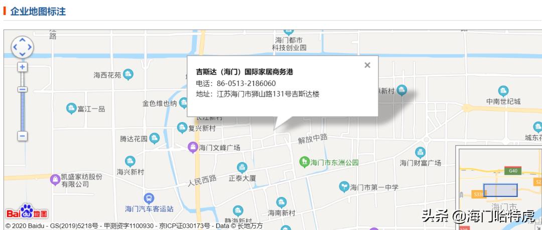 海门北部新城最新规划与最新进展,海门吉斯达项目现在什么结果