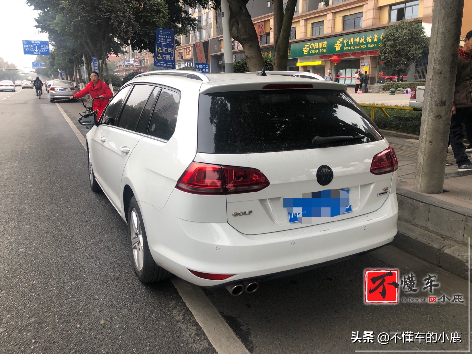 高七旅行，想说爱你不容易