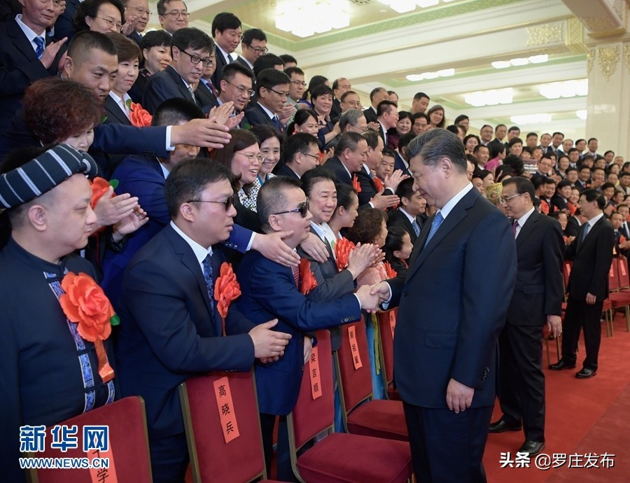 骄傲！这位罗庄人受到了习*平近**总书记的亲切接见......
