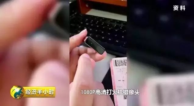 太可怕！央视曝光：针孔摄像头画质竟是４K高清，太难发现了