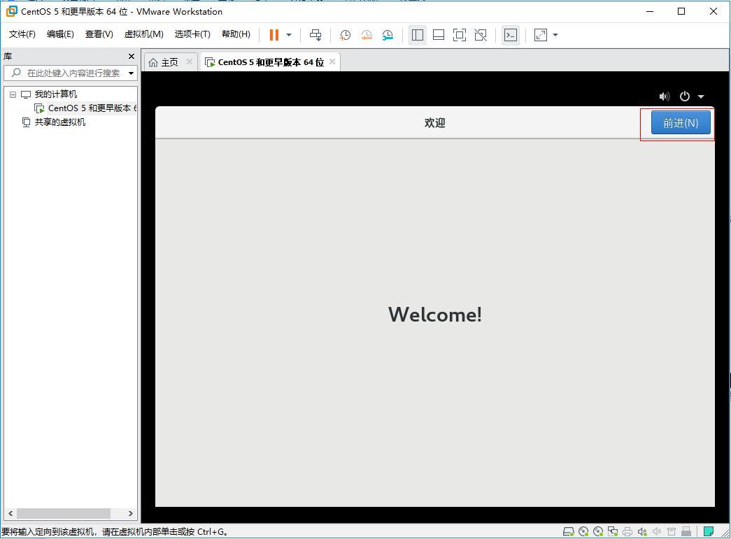 虚拟机linux怎么安装到服务器上,虚拟机上安装win7步骤