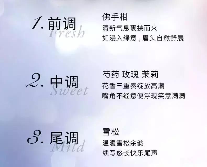 迪奥joy、兰蔻美丽人生正品香水小样使用指南