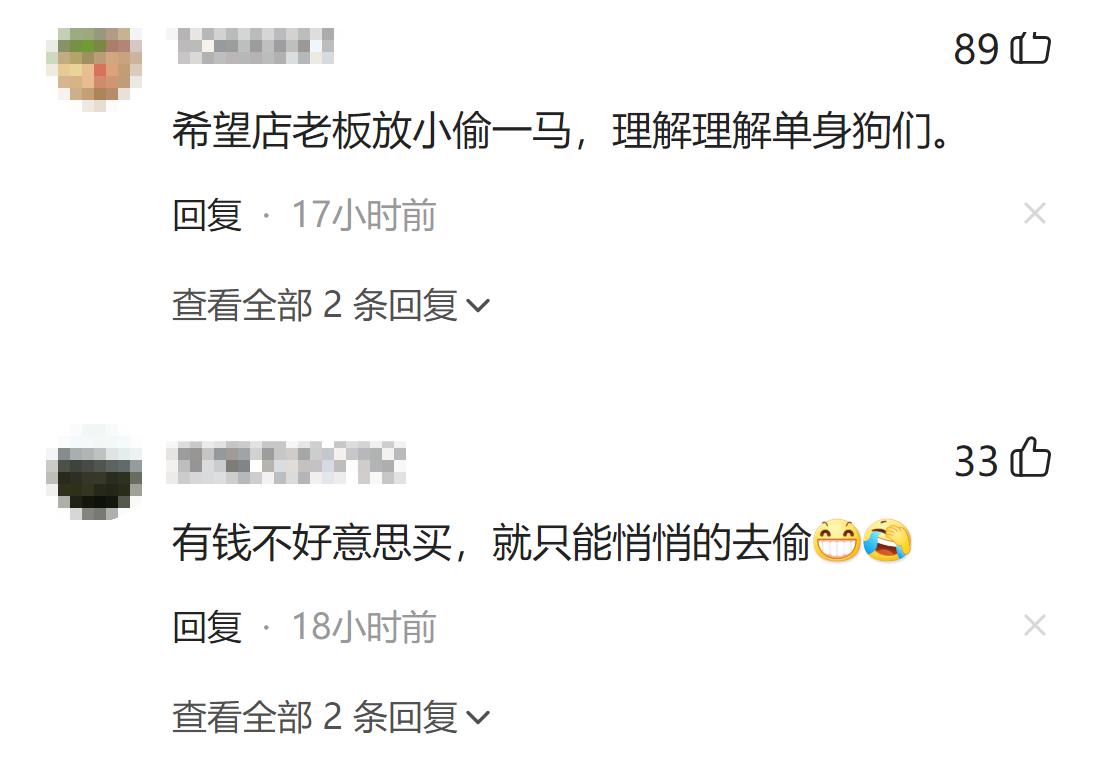 男子凌晨偷硅胶,男子偷充气玩具在店里