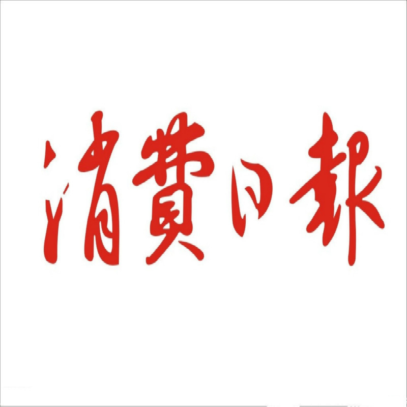 中国五金总销量多少亿,中国五金机电行业发展趋势
