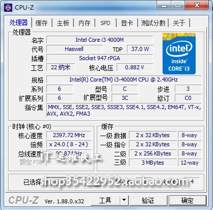 thinkpade440什么时候出的,还能再战五年的笔记本推荐