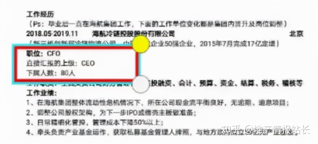 海航还能坚持多久,海航已度过最艰难时期