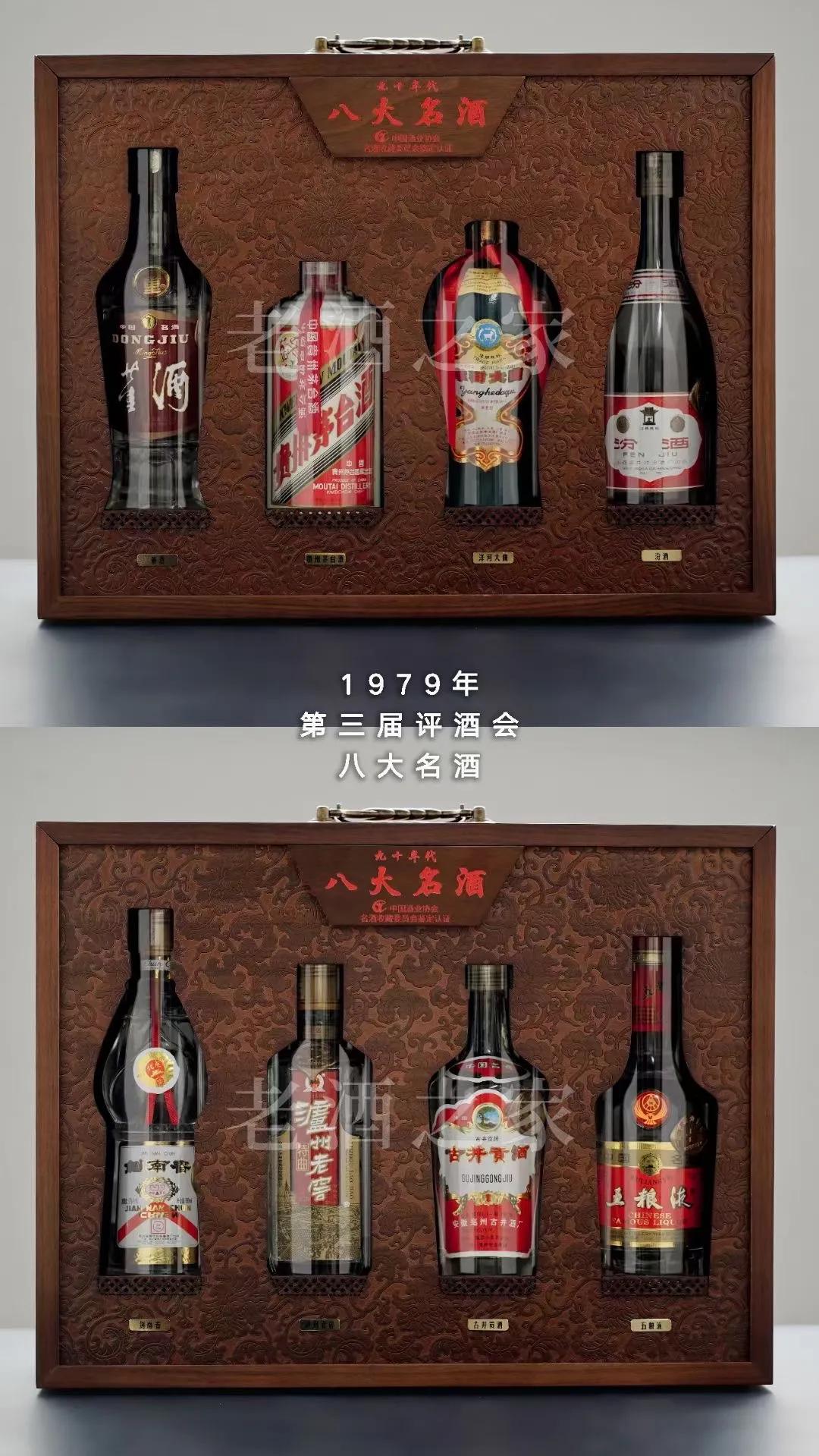 中国八大名酒白酒是哪八大,老八大名酒是哪八大名酒