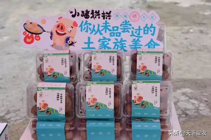 美女+萌娃+小动物+果蔬，会产生什么样的农业品牌裂变？