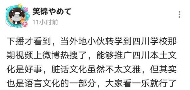 b站上在日本的有名up主,b站up主在抚顺