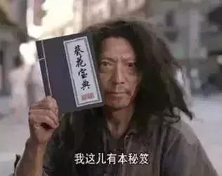 天津2019年通讯录,天津通讯录