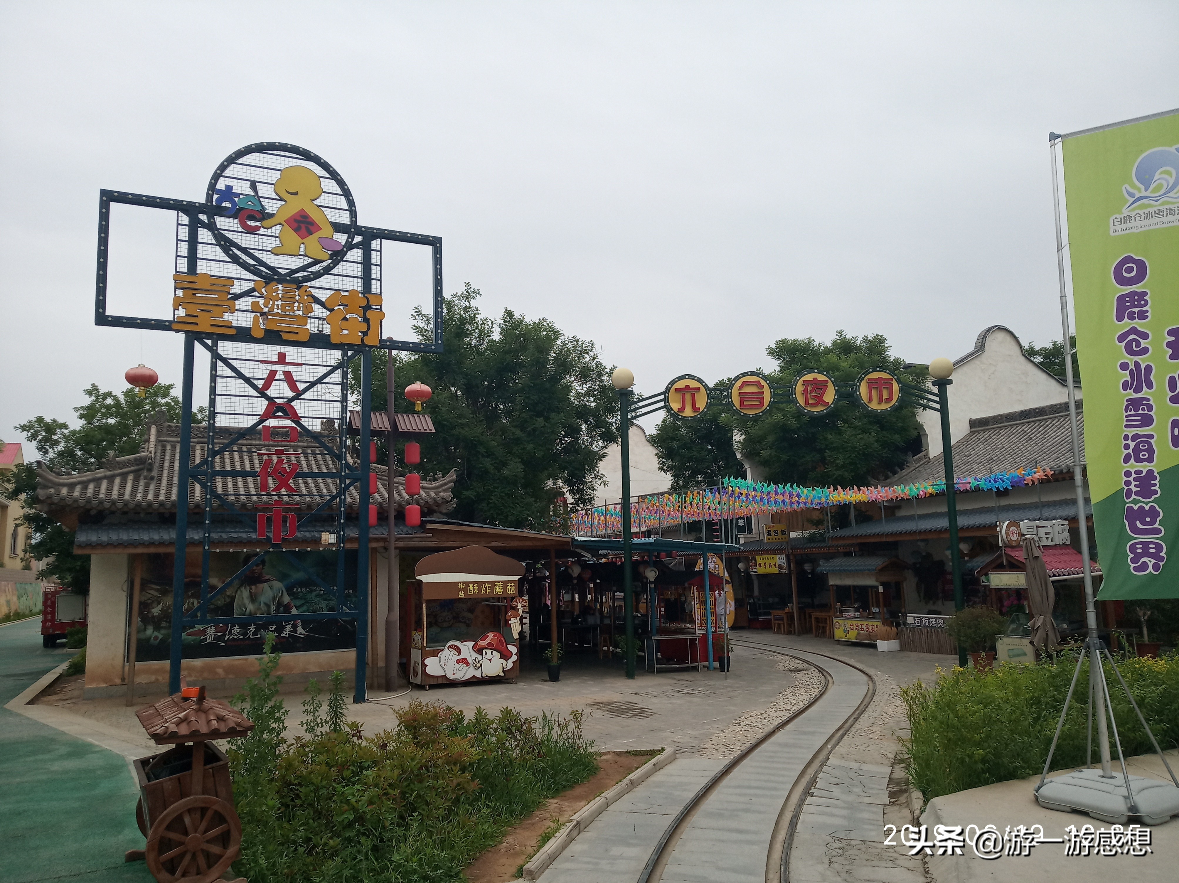 白鹿原和白鹿仓是一个景点吗,白鹿原白鹿仓景点