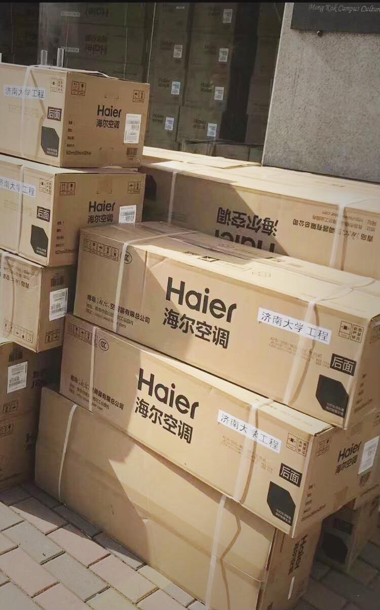 海尔共享空调创新联营模式大范围实践，落地济南大学！