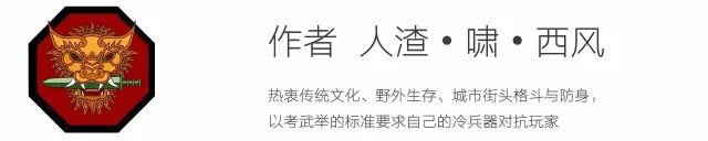 三国演义藤甲兵的藤甲是怎么做的,诸葛亮喜欢火烧藤甲军吗