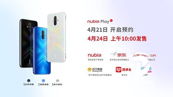 努比亚play5grealmex50,努比亚play5g手机有什么功能