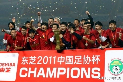 2011年天津泰达夺冠,天津泰达巅峰时期有多强