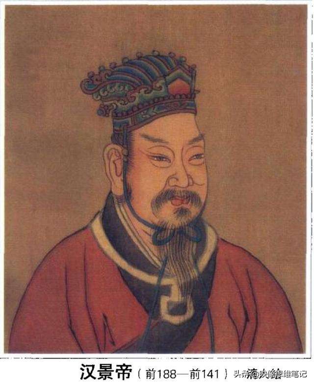 皇帝简史77集,历史人物汉景帝刘启简史