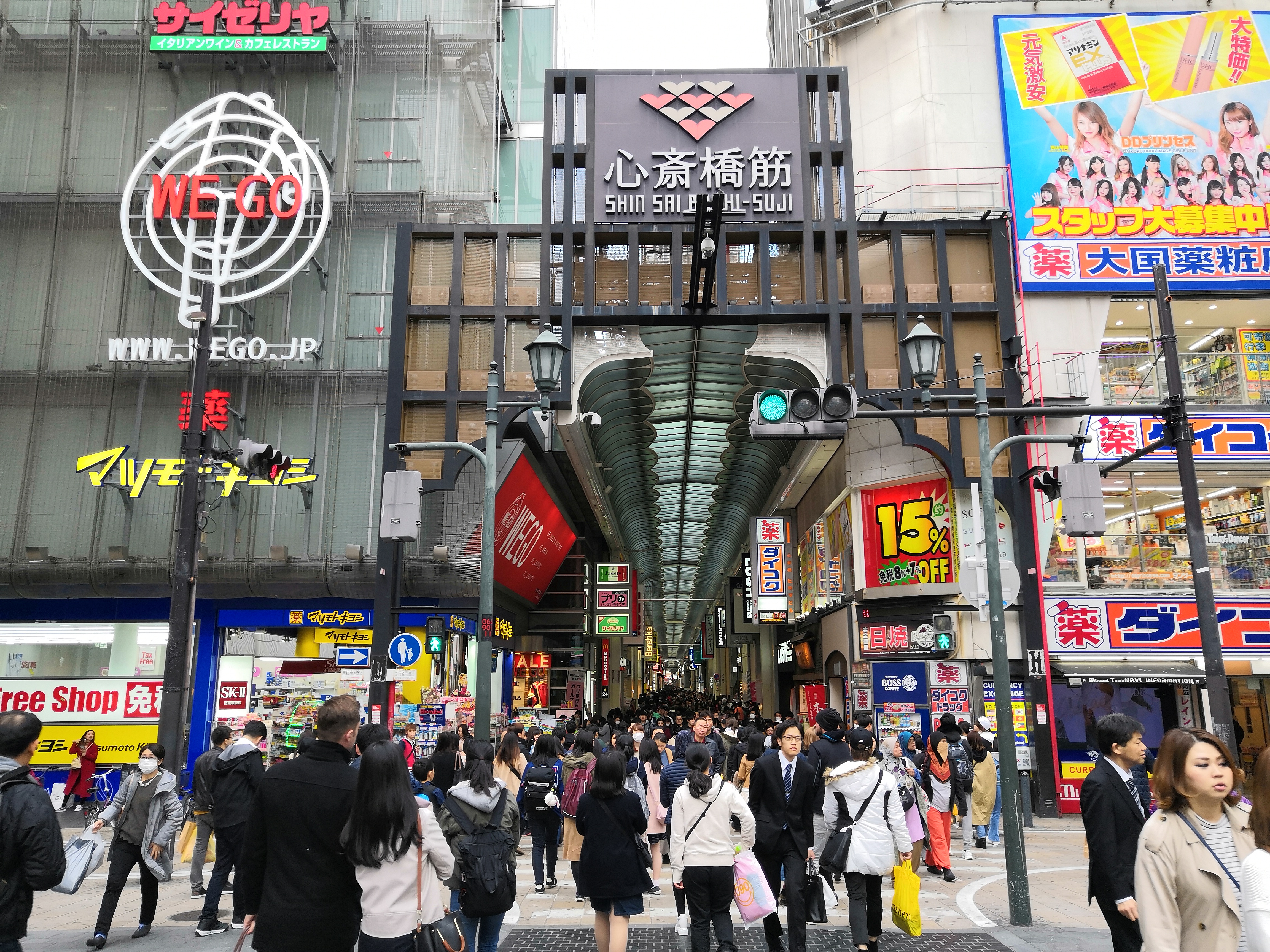 八方揽胜15：转道顿堀心斋桥，导游说没人敢卖假货，感觉范围大