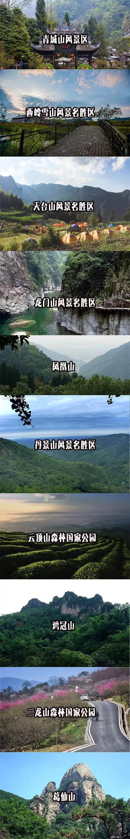 我为自己是一个成都人感到骄傲,身为成都人我骄傲