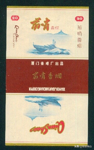 厦门卷烟厂的香烟,国营厦门卷烟厂海堤牌烟标