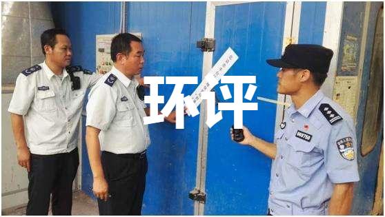洗车行需要环保手续吗,国家对洗车店环评的政策