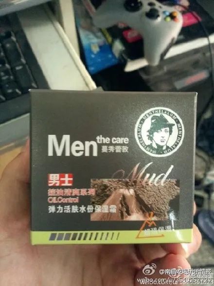 你家买到山寨货了吗？哈哈哈哈哈这谁顶得住啊！