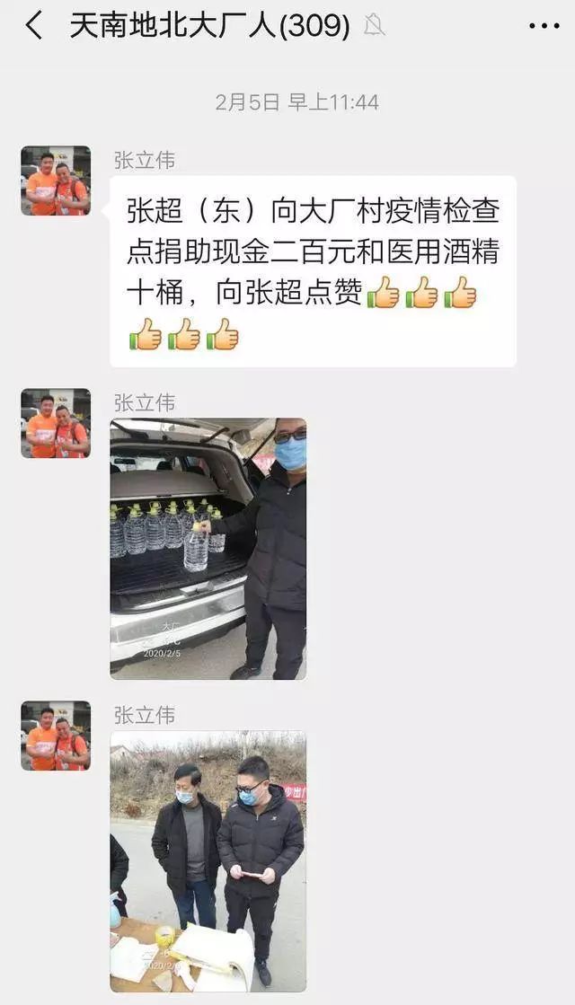 把新冠拍成电影,把疫情拍成一部电影叫什么名字