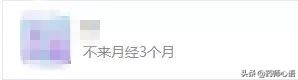 月经推迟30天的原因及解决方法,月经晚了两天怎么才能让大姨妈来