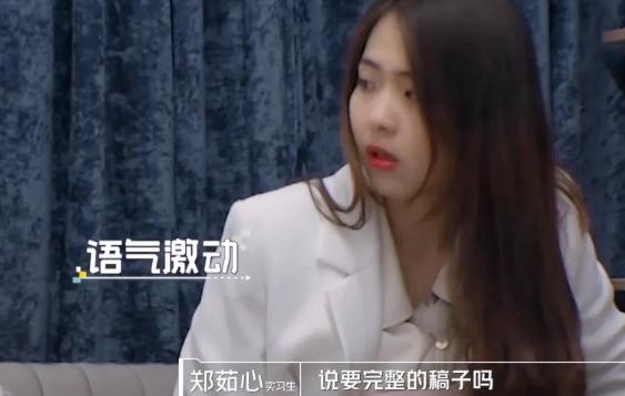 初入职场的我们孟羽童演讲,初入职场孟羽童是什么学校毕业