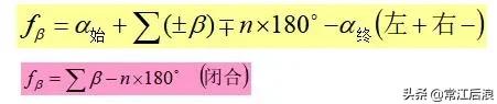 市政工程测量中线放线,市政工程测量放线与观测