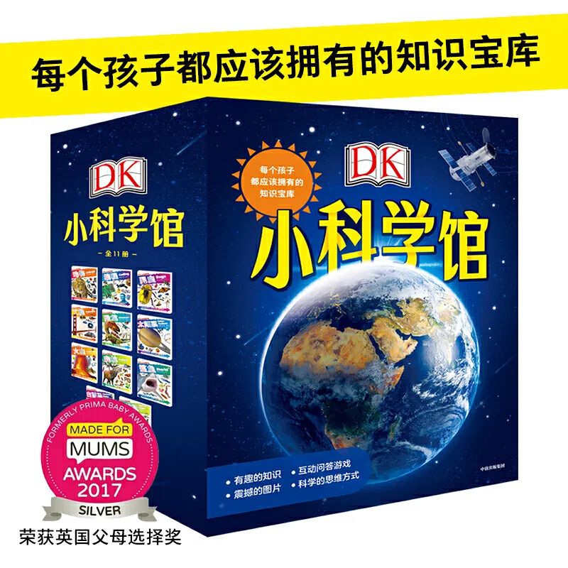 京东vs中信童书，羽佳为你列好了书单