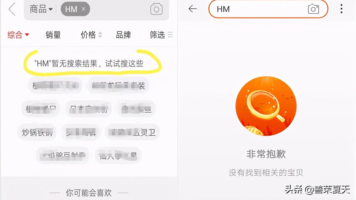 hm的衣服质量有多差,hm的衣服太好看了