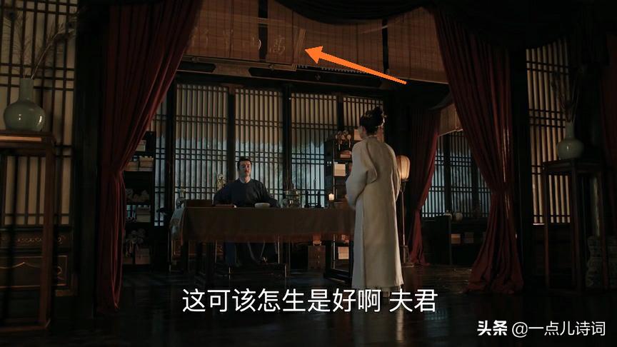 藏在清平乐里的文化常识,清平乐中的知识点